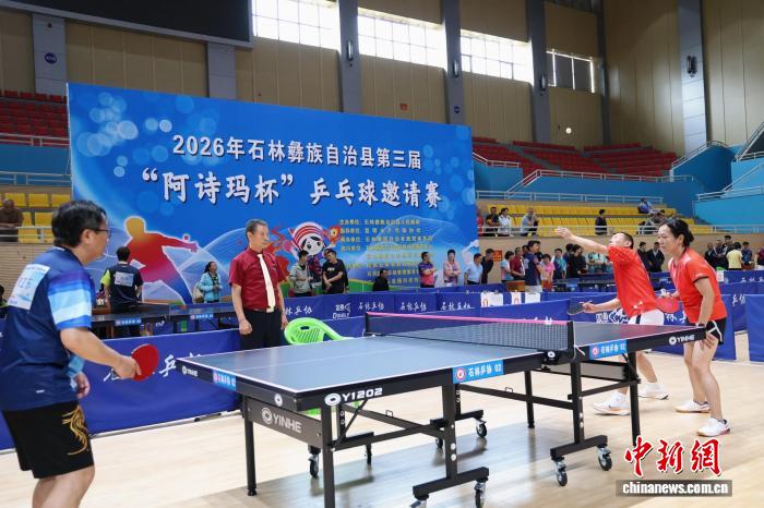 电竞热点：2024年热门赛事分析 - 九游下载ruilongmu