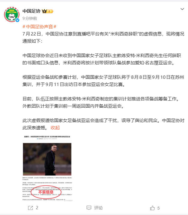 电竞热点：2024年热门赛事分析 - 九游下载ruilongmu